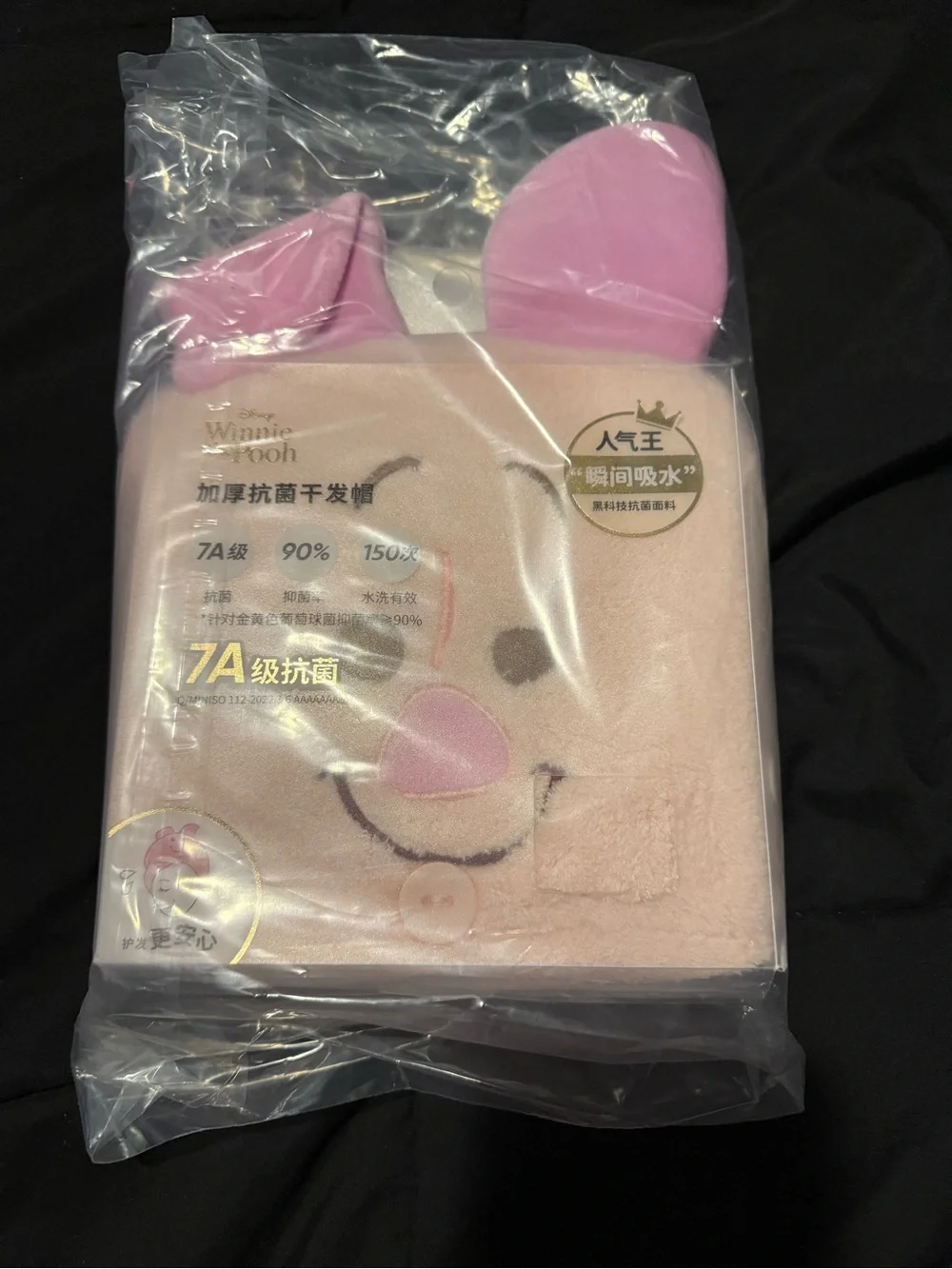 Piglet Head Wrap